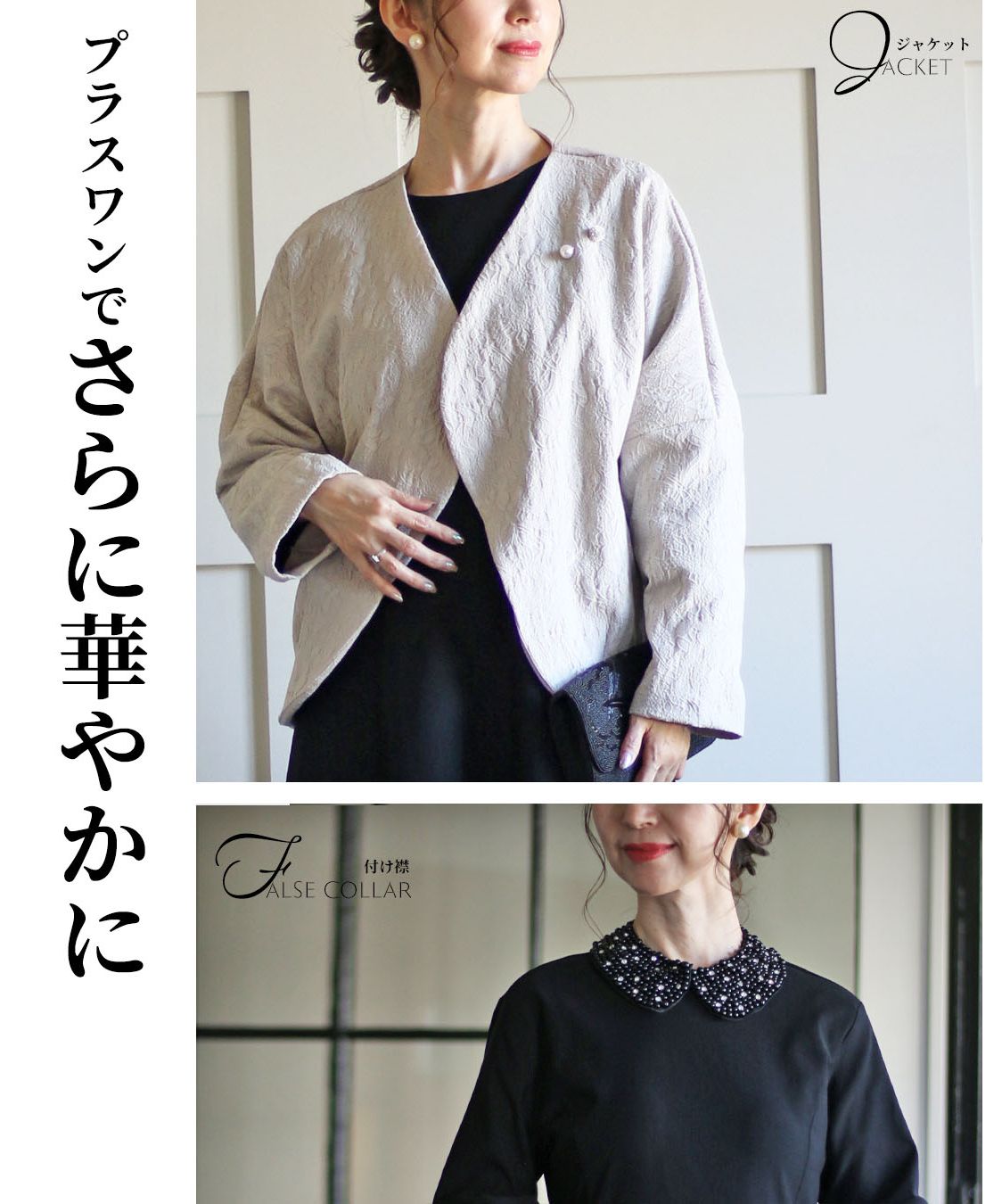 ヴィオ Vieo 品良くフォーマルの装い 黒のフレアワンピ