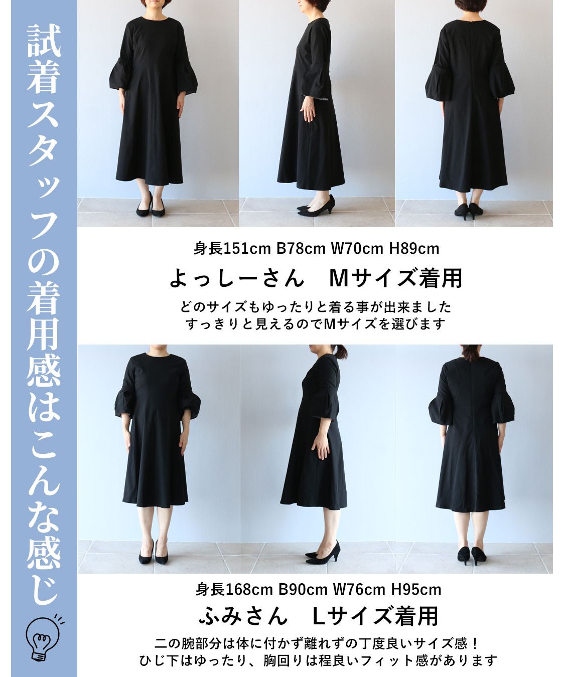 ヴィオ Vieo 品良くフォーマルの装い 黒のフレアワンピ