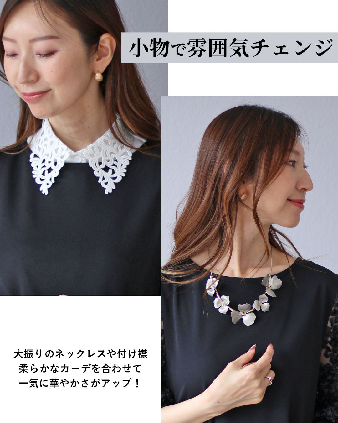 ヴィオ Vieo 聡明な美しさを 華やぐトップス （ブラック） ブラック