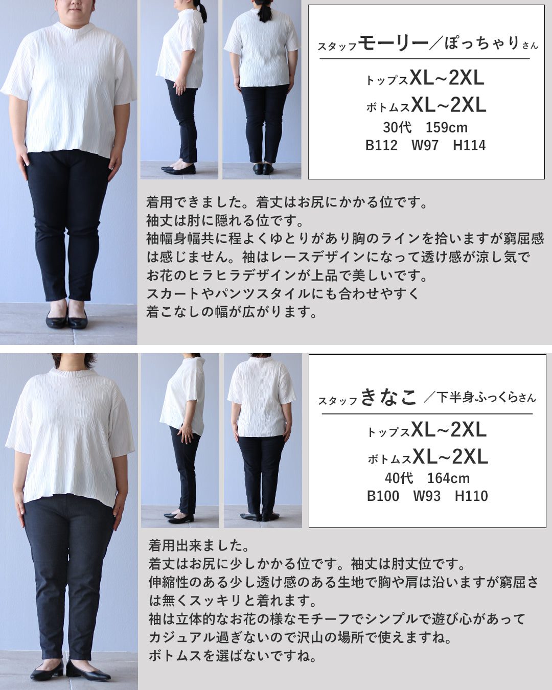 ヴィオ Vieo 聡明な美しさを 華やぐトップス （ブラック） ブラック