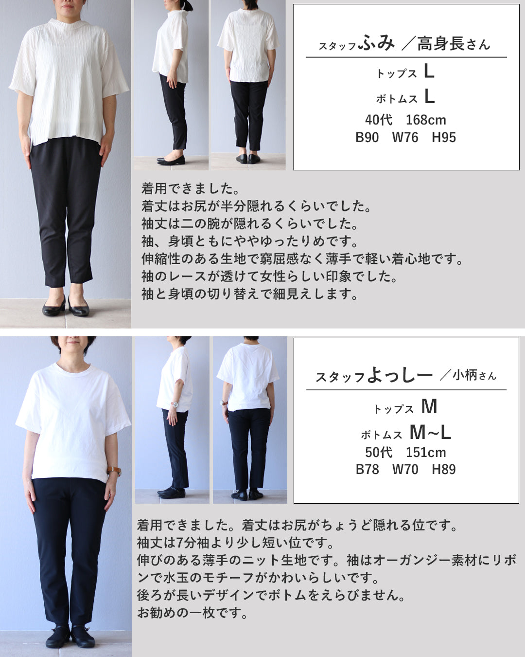 ヴィオ Vieo 聡明な美しさを 華やぐトップス （ブラック） ブラック