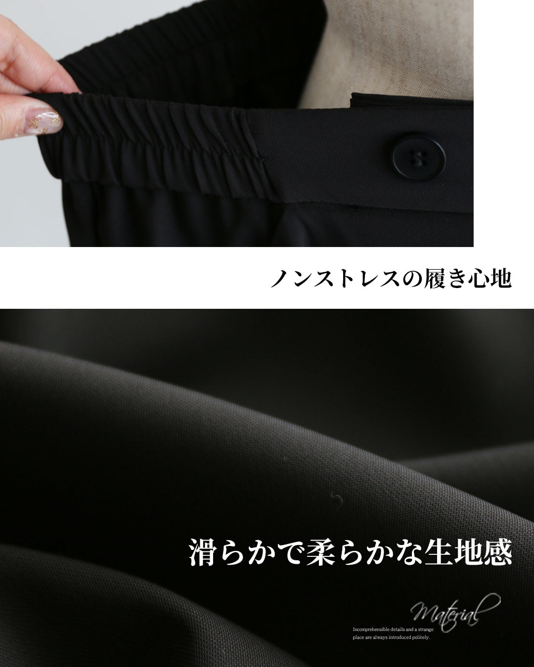 ヴィオ Vieo ゆるり美モード 変形ロングスカート （ブラック） ブラック