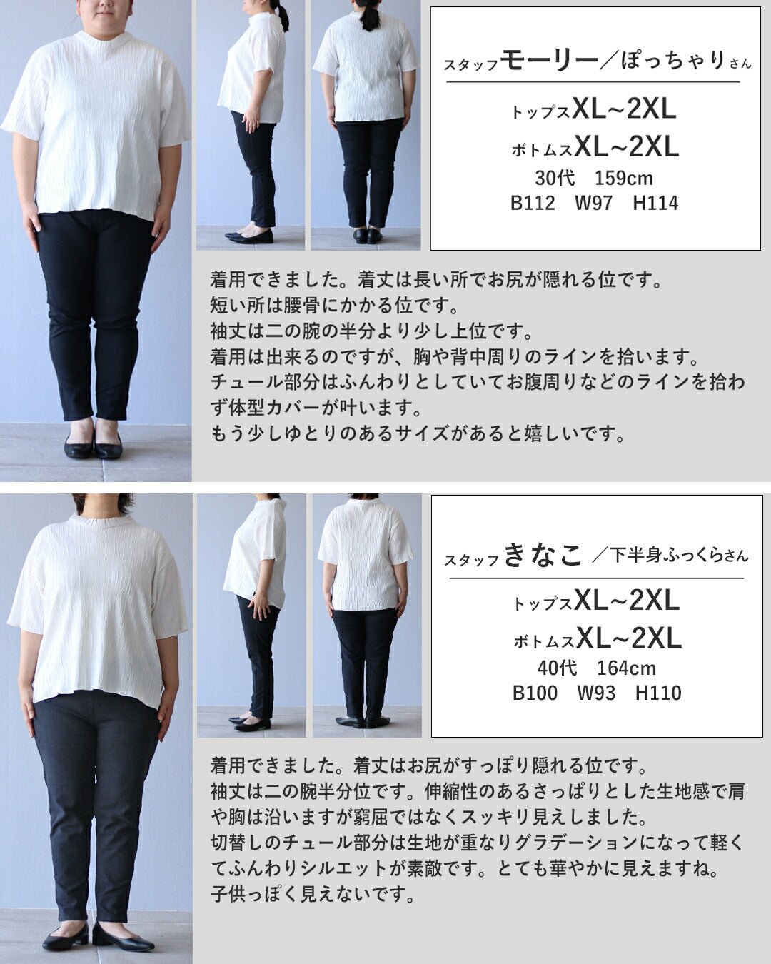 ヴィオ Vieo ふわモード 異素材フリルトップス （ブラック） ブラック