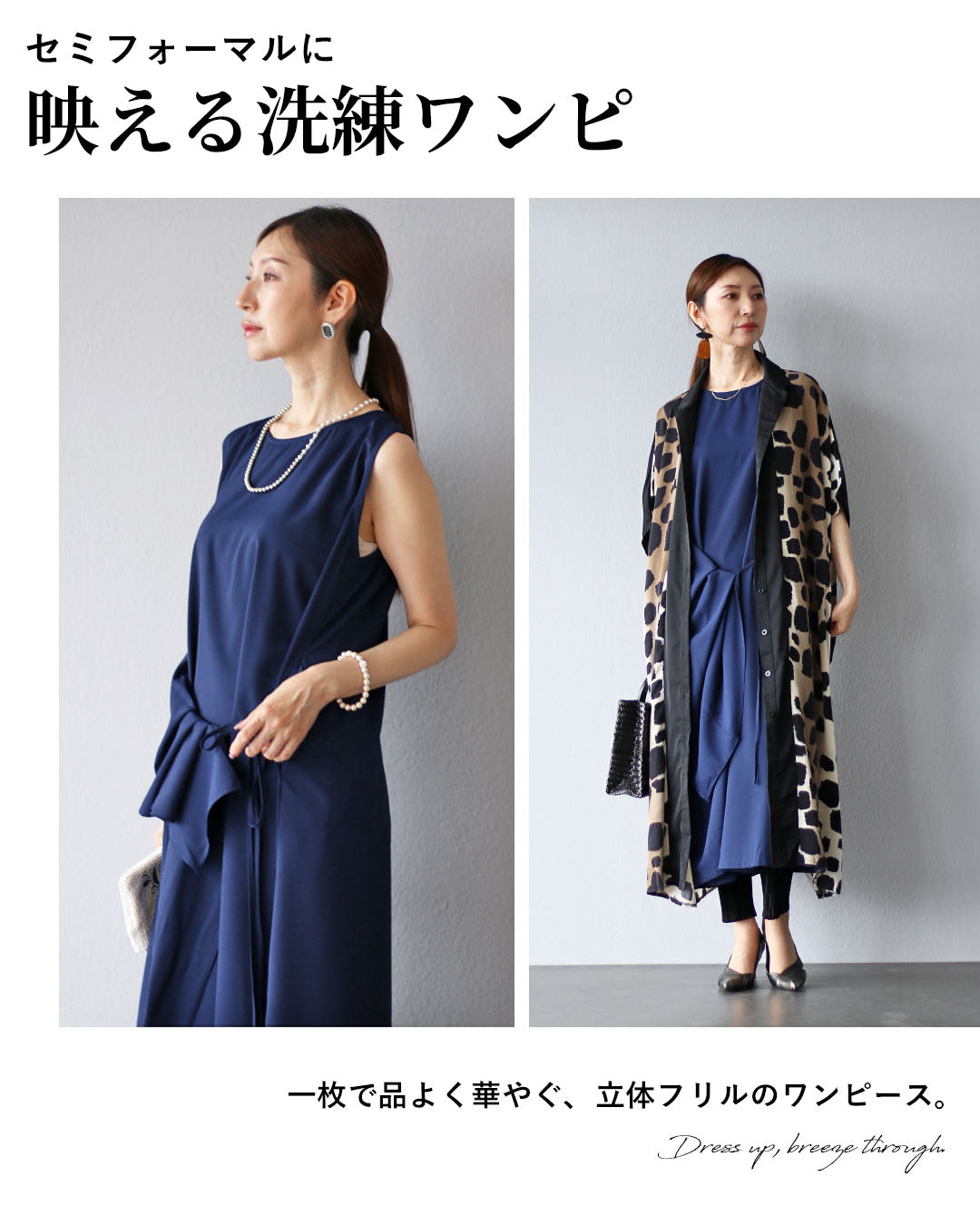 ヴィオ Vieo 造形美 上品なロングワンピ （ブルー） ブルー