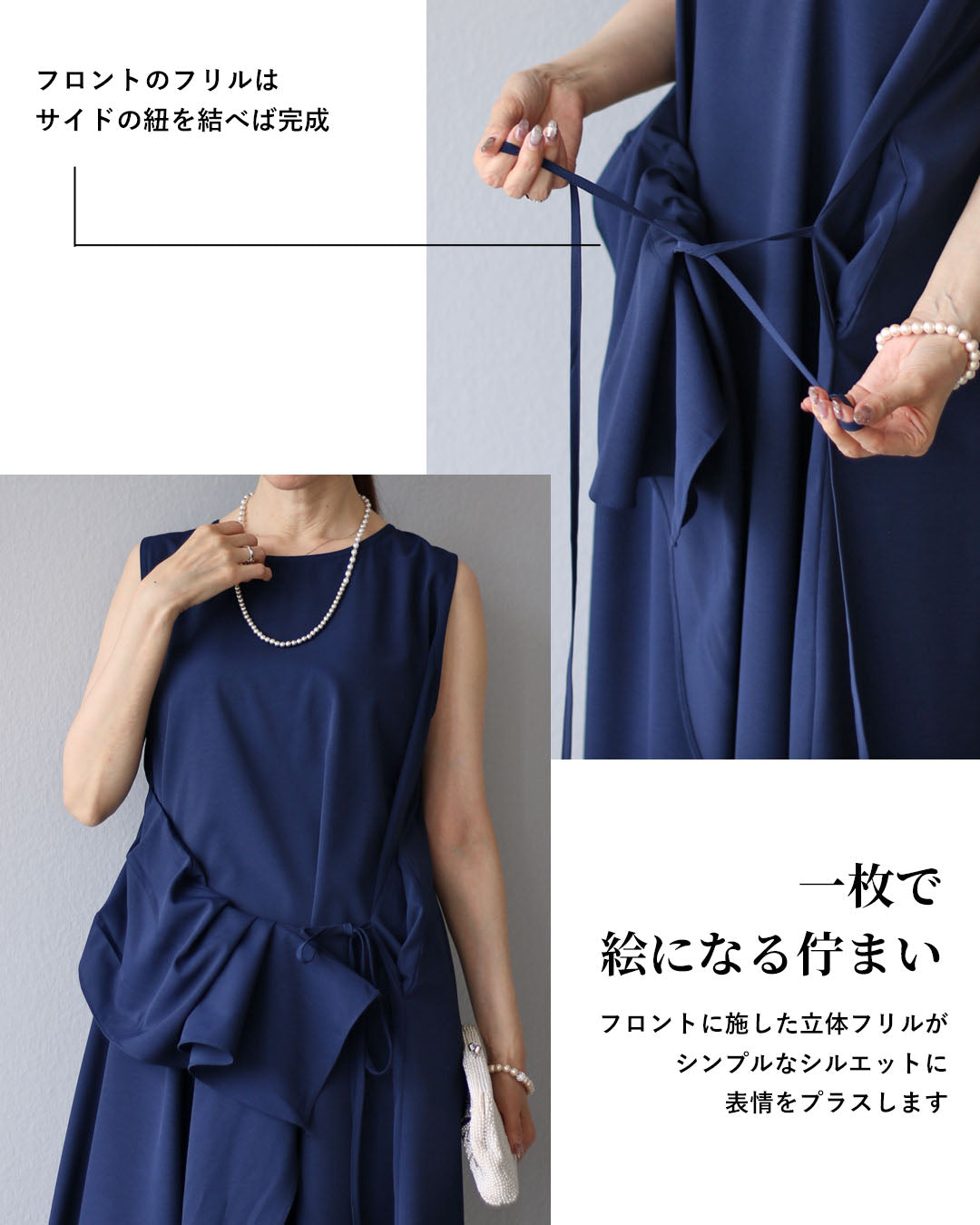 ヴィオ Vieo 造形美 上品なロングワンピ （ブルー） ブルー