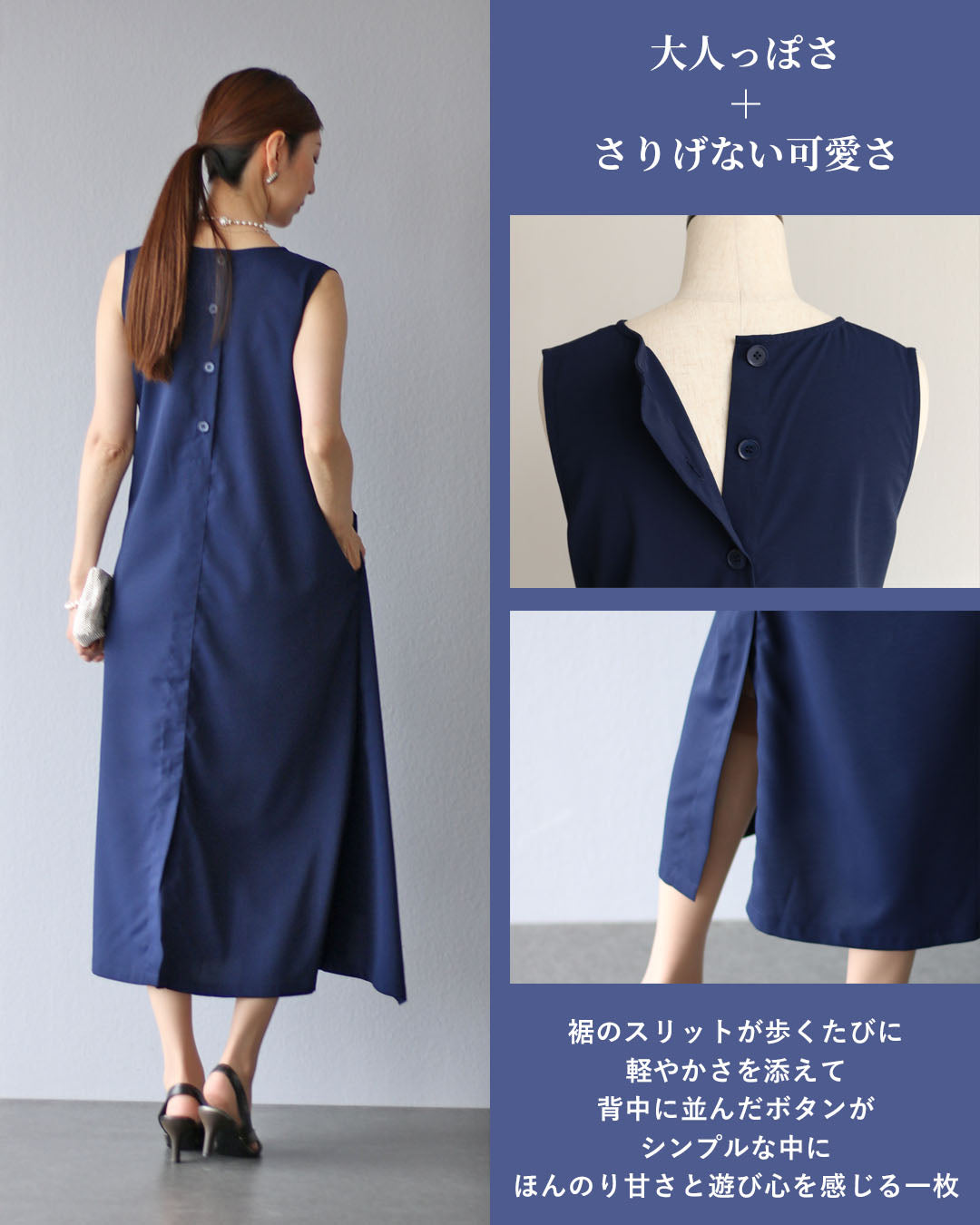 ヴィオ Vieo 造形美 上品なロングワンピ （ブルー） ブルー