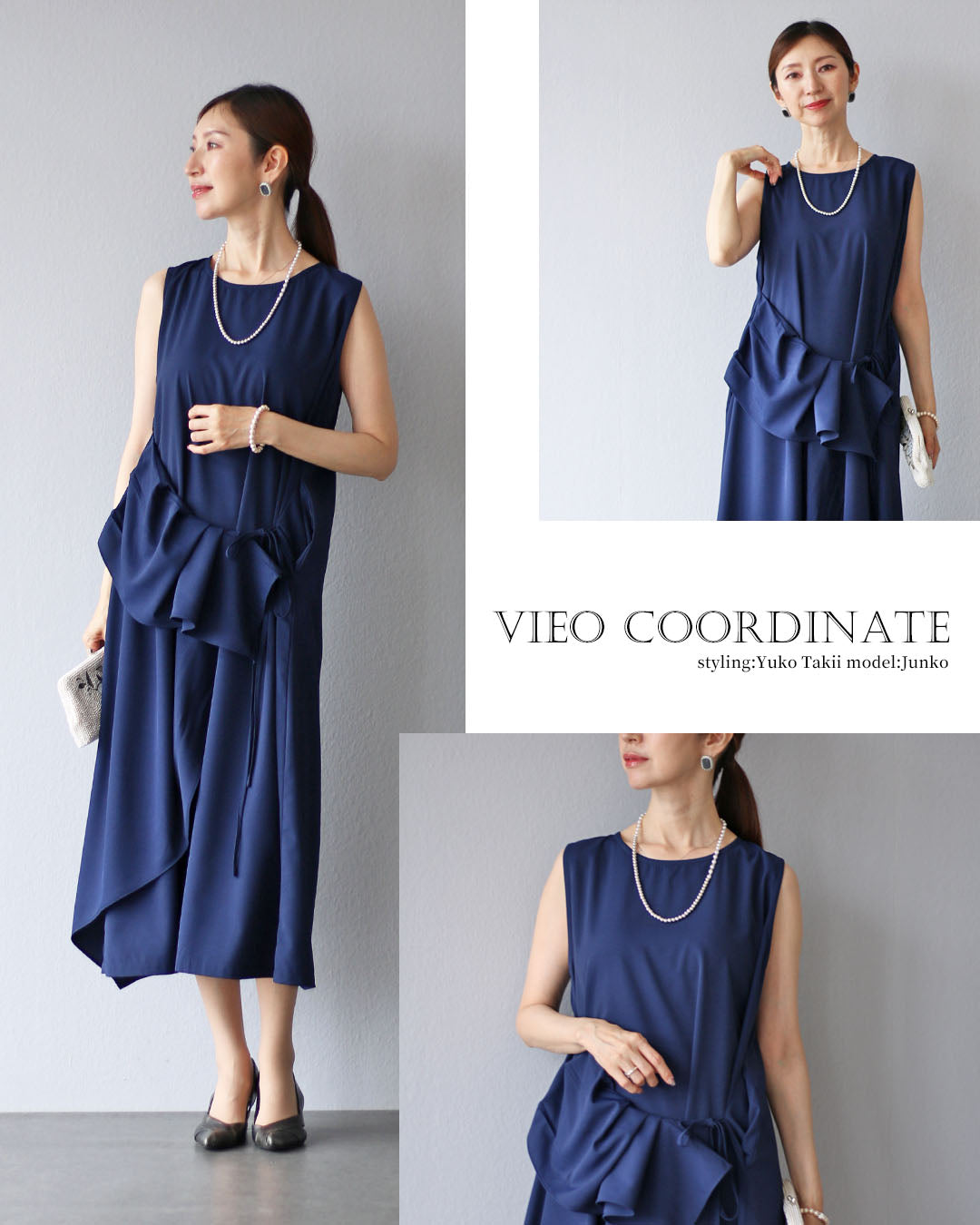 ヴィオ Vieo 造形美 上品なロングワンピ （ブルー） ブルー