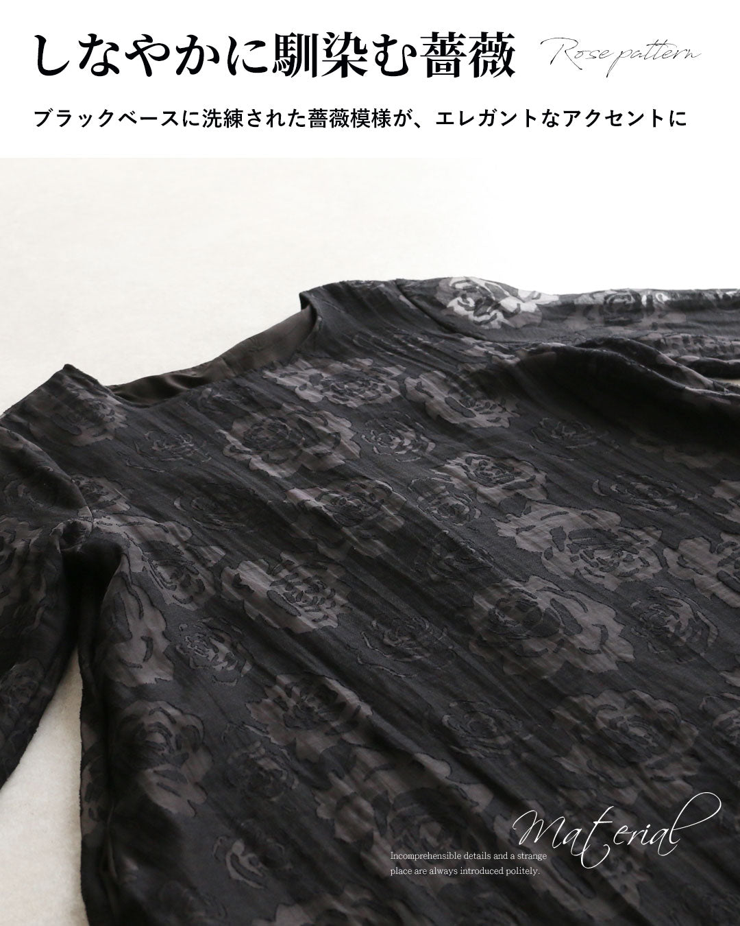 ヴィオ Vieo 繊細な黒 薔薇シアーコクーンワンピ （ブラック） ブラック