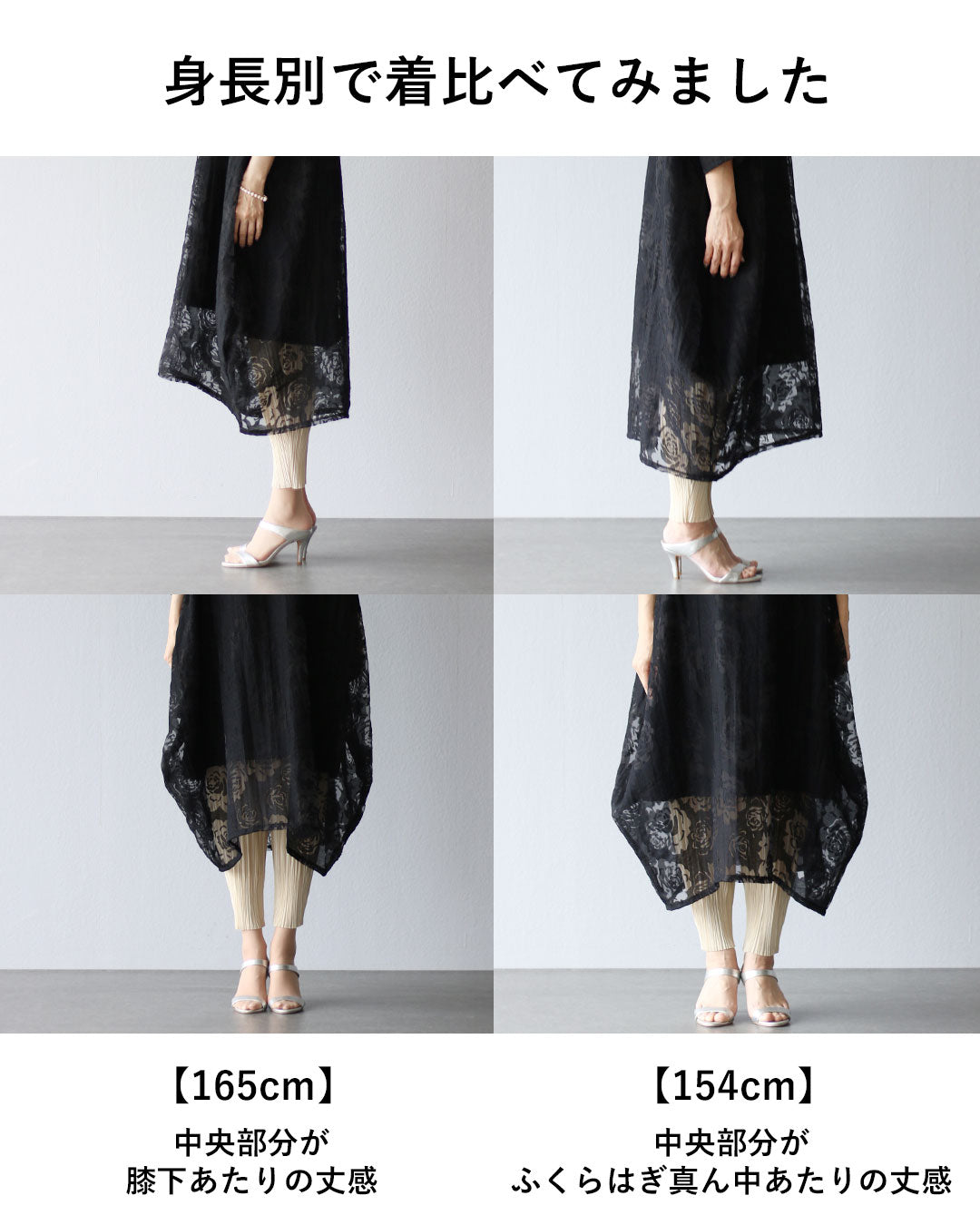 ヴィオ Vieo 繊細な黒 薔薇シアーコクーンワンピ （ブラック） ブラック