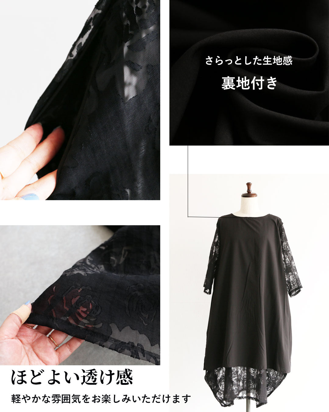 ヴィオ Vieo 繊細な黒 薔薇シアーコクーンワンピ （ブラック） ブラック