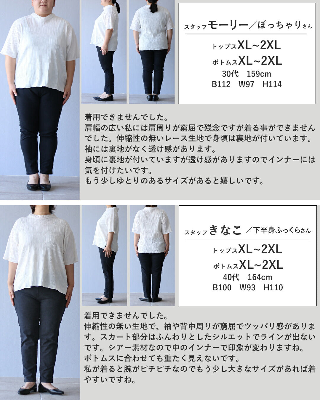 ヴィオ Vieo 繊細な黒 薔薇シアーコクーンワンピ （ブラック） ブラック