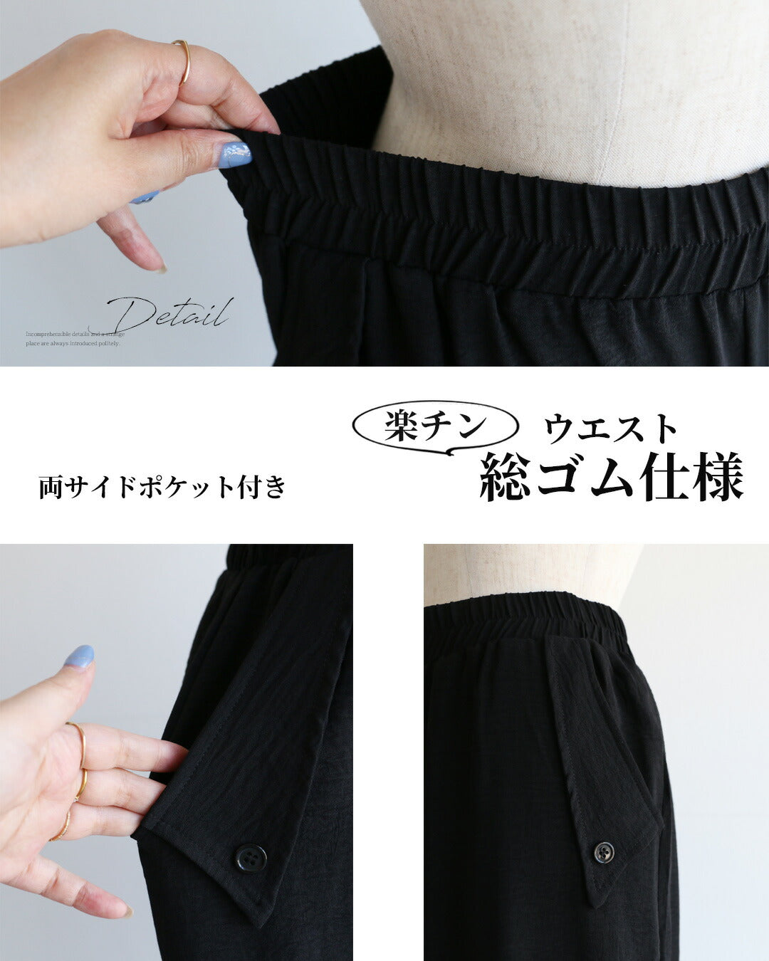 ヴィオ Vieo さらり細見え 大人のイージーパンツ （ブラック） ブラック