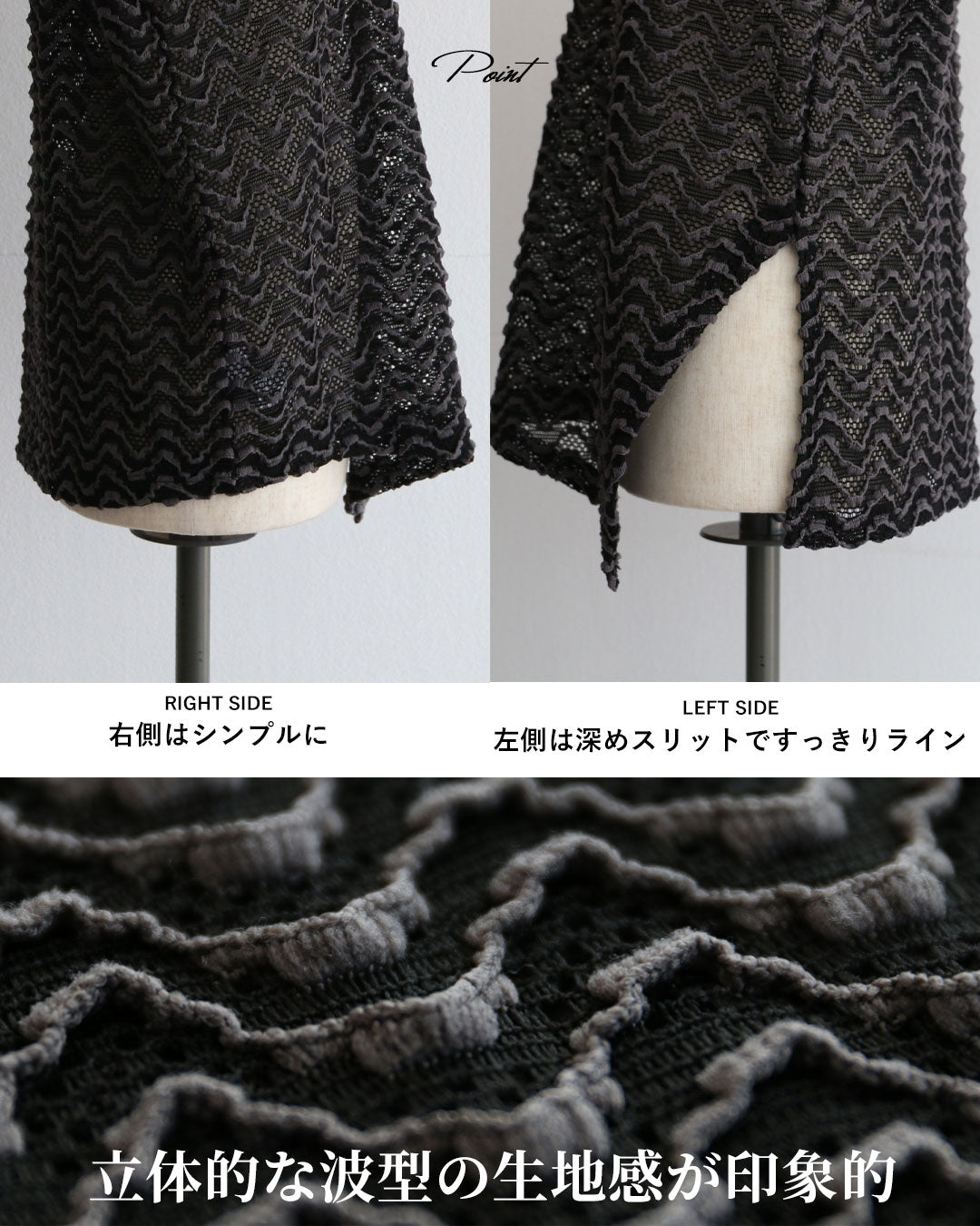 ヴィオ Vieo 新しい重ね着のカタチ 透かし編みニットベスト （グレー） グレー