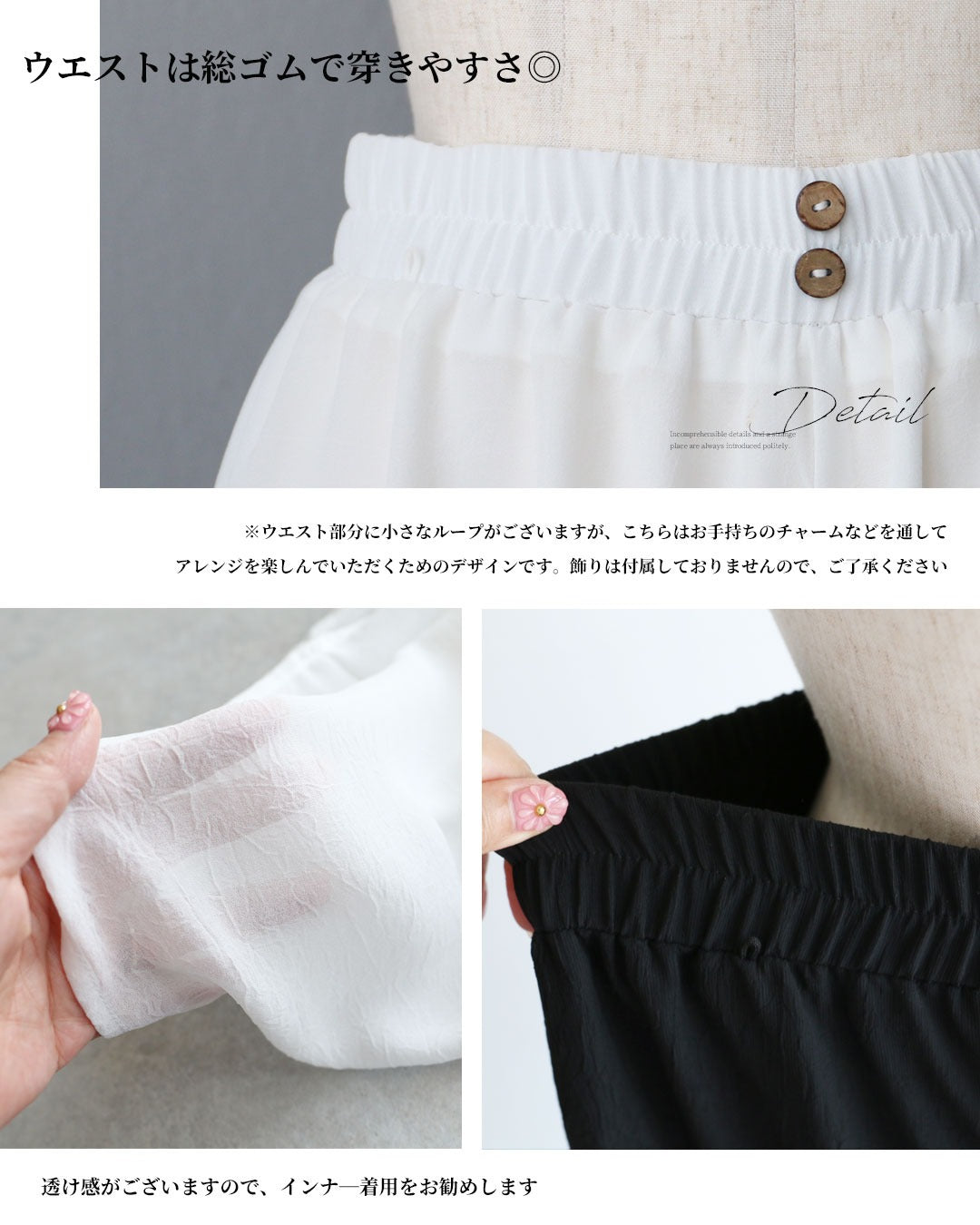 ヴィオ Vieo ふわり、纏う空気感 軽やかシフォンパンツ （ブラック） ブラック