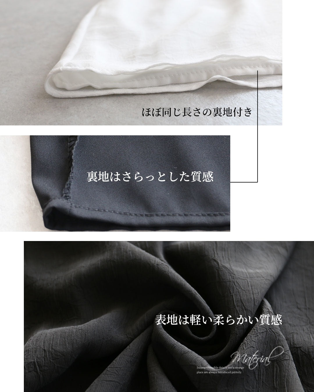 ヴィオ Vieo ふわり、纏う空気感 軽やかシフォンパンツ （ブラック） ブラック