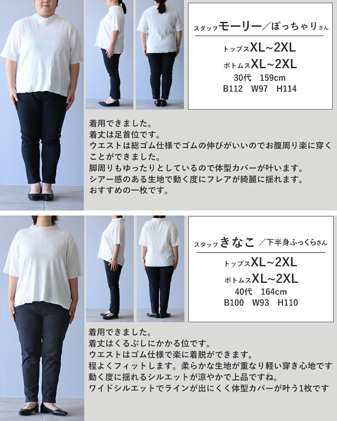 ヴィオ Vieo ふわり、纏う空気感 軽やかシフォンパンツ （ブラック） ブラック