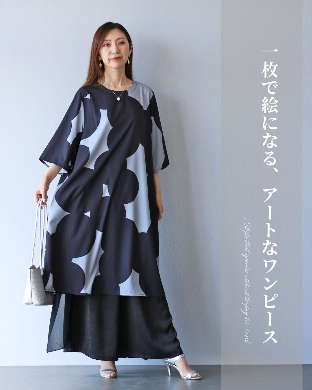 ヴィオ Vieo 一枚で絵になる、アートなワンピース （ブルー） ブルー