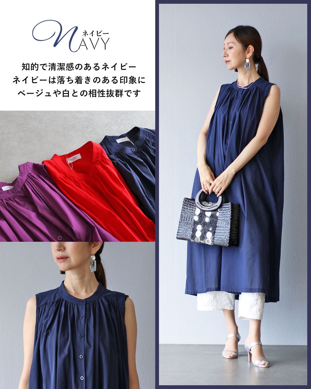 ヴィオ Vieo 纏うだけで視線を奪う。自在に楽しむ2wayシャツワンピ （パープル） パープル