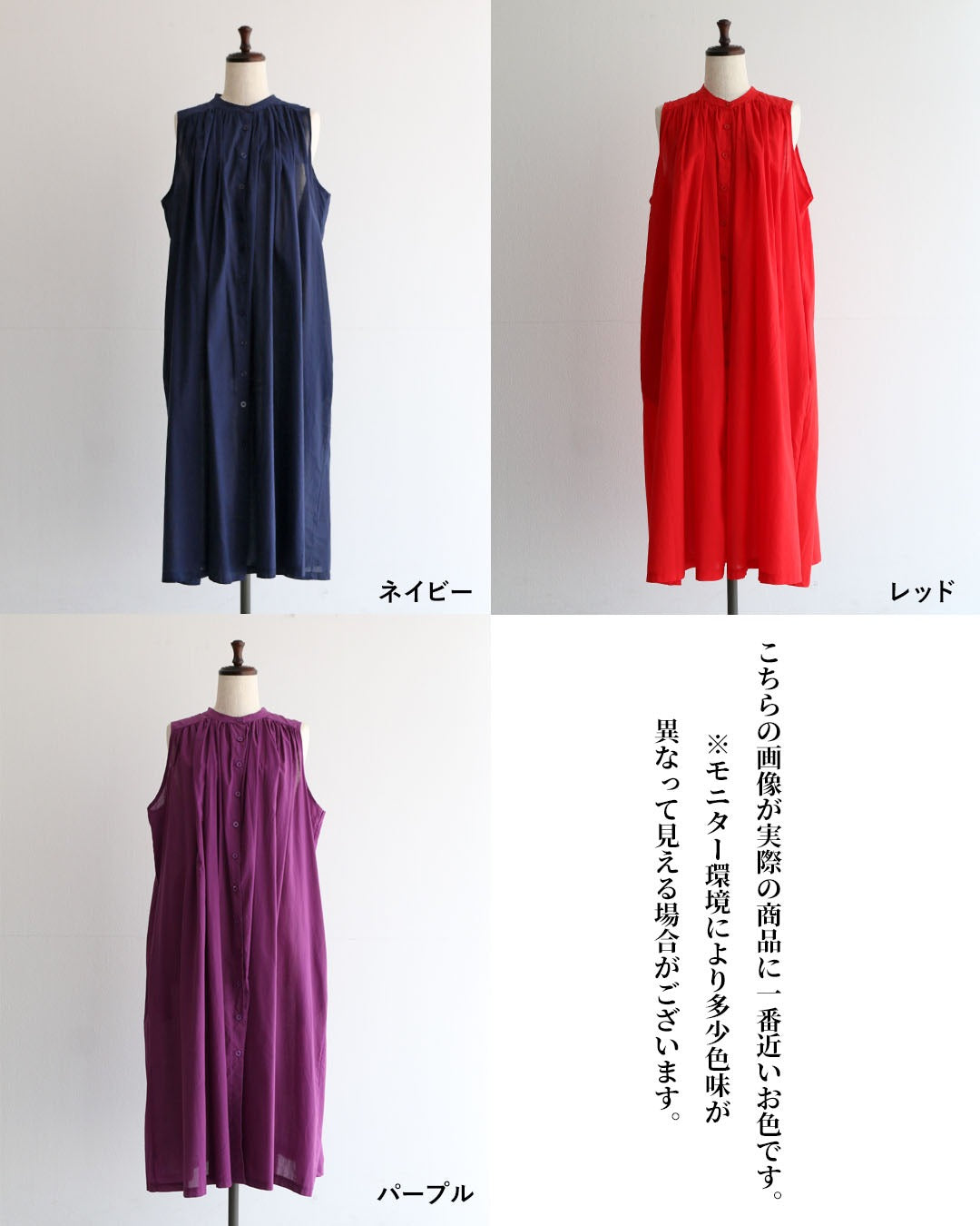 ヴィオ Vieo 纏うだけで視線を奪う。自在に楽しむ2wayシャツワンピ （パープル） パープル
