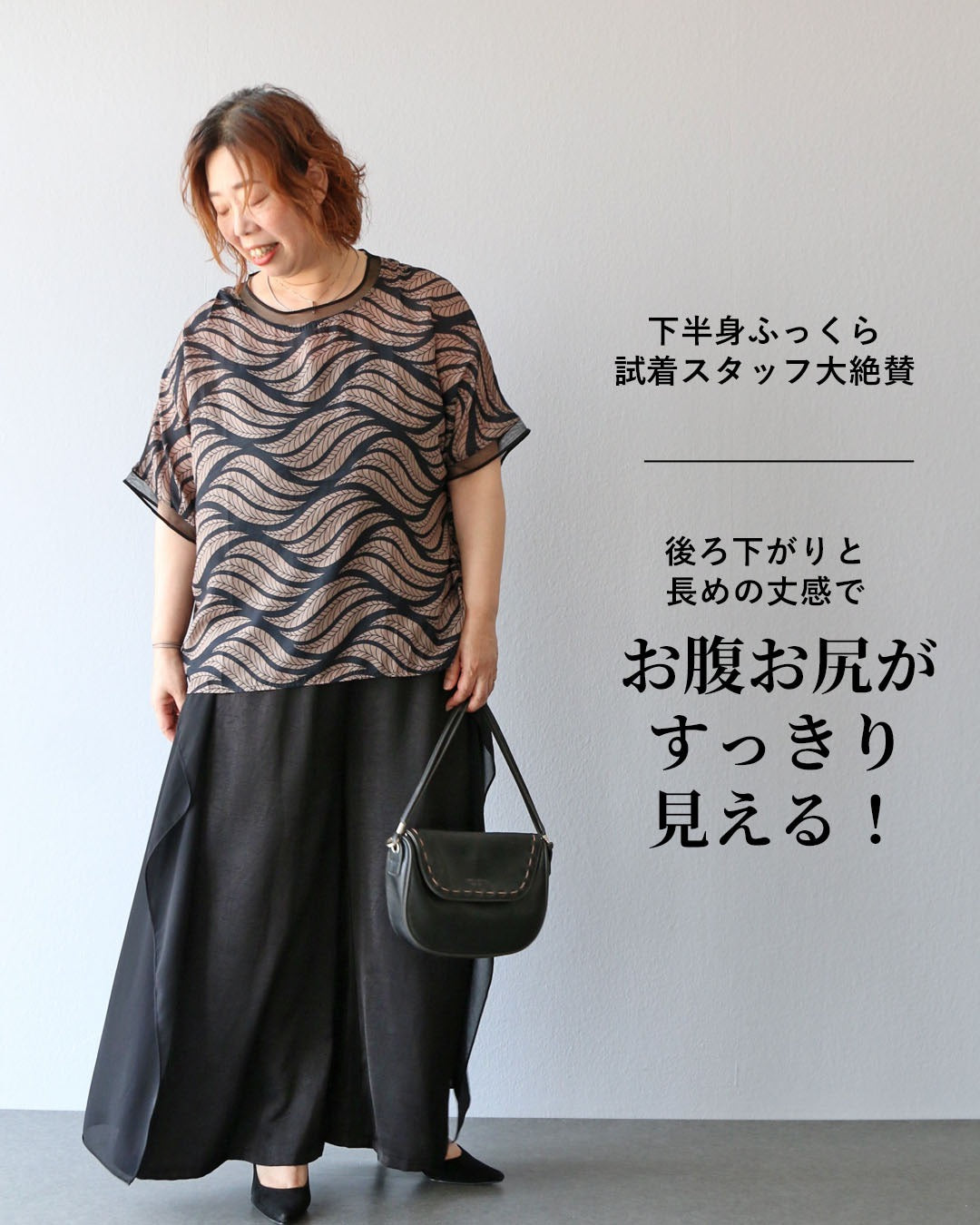 ヴィオ Vieo 一枚で決まる、大人の余裕 リーフ柄シアートップス （ブラック） ブラック