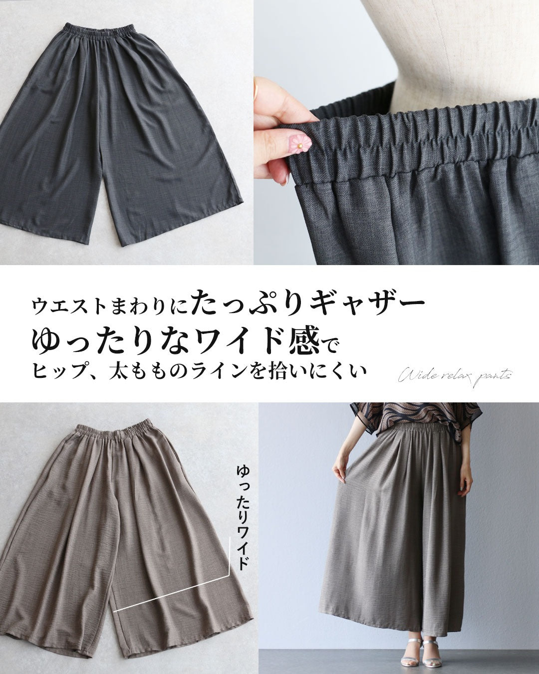 ヴィオ Vieo ヘビロテ確定 着回し自在の軽やかパンツ （ベージュ） ベージュ