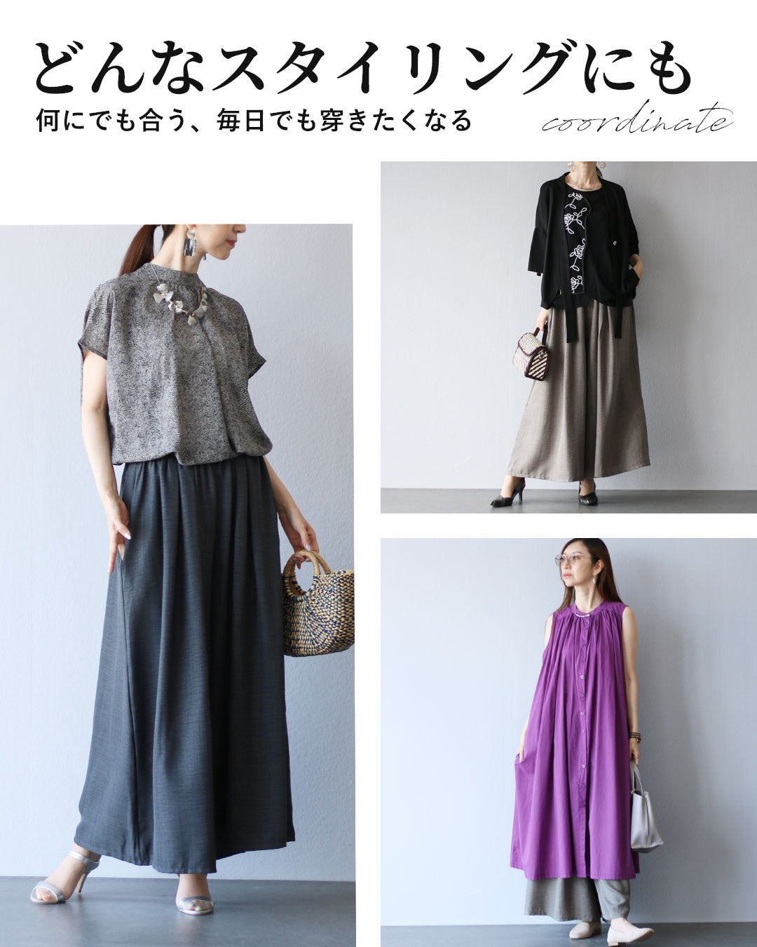 ヴィオ Vieo ヘビロテ確定 着回し自在の軽やかパンツ （ベージュ） ベージュ
