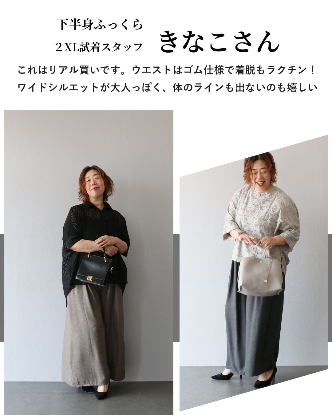 ヴィオ Vieo ヘビロテ確定 着回し自在の軽やかパンツ （ベージュ） ベージュ