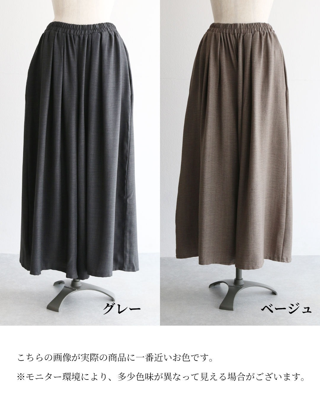 ヴィオ Vieo ヘビロテ確定 着回し自在の軽やかパンツ （ベージュ） ベージュ