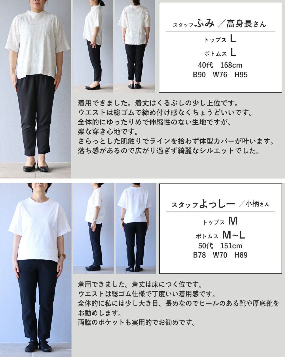 ヴィオ Vieo ヘビロテ確定 着回し自在の軽やかパンツ （ベージュ） ベージュ