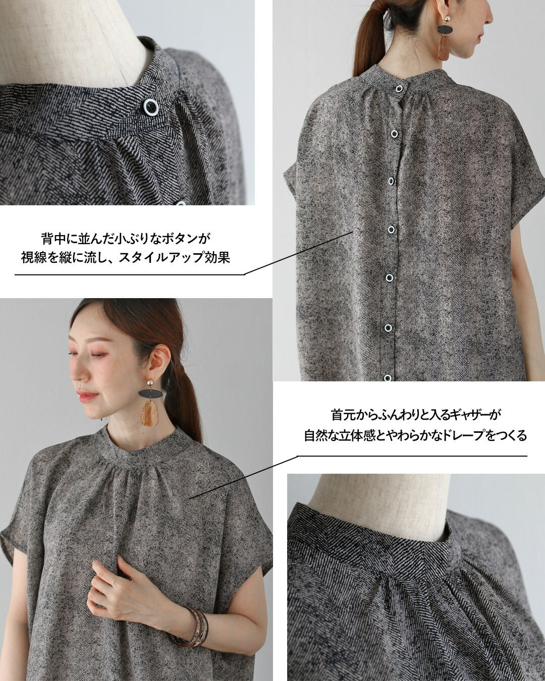 ヴィオ Vieo しなやかに魅せる、大人の佇まいを叶えるトップス （グレー） グレー