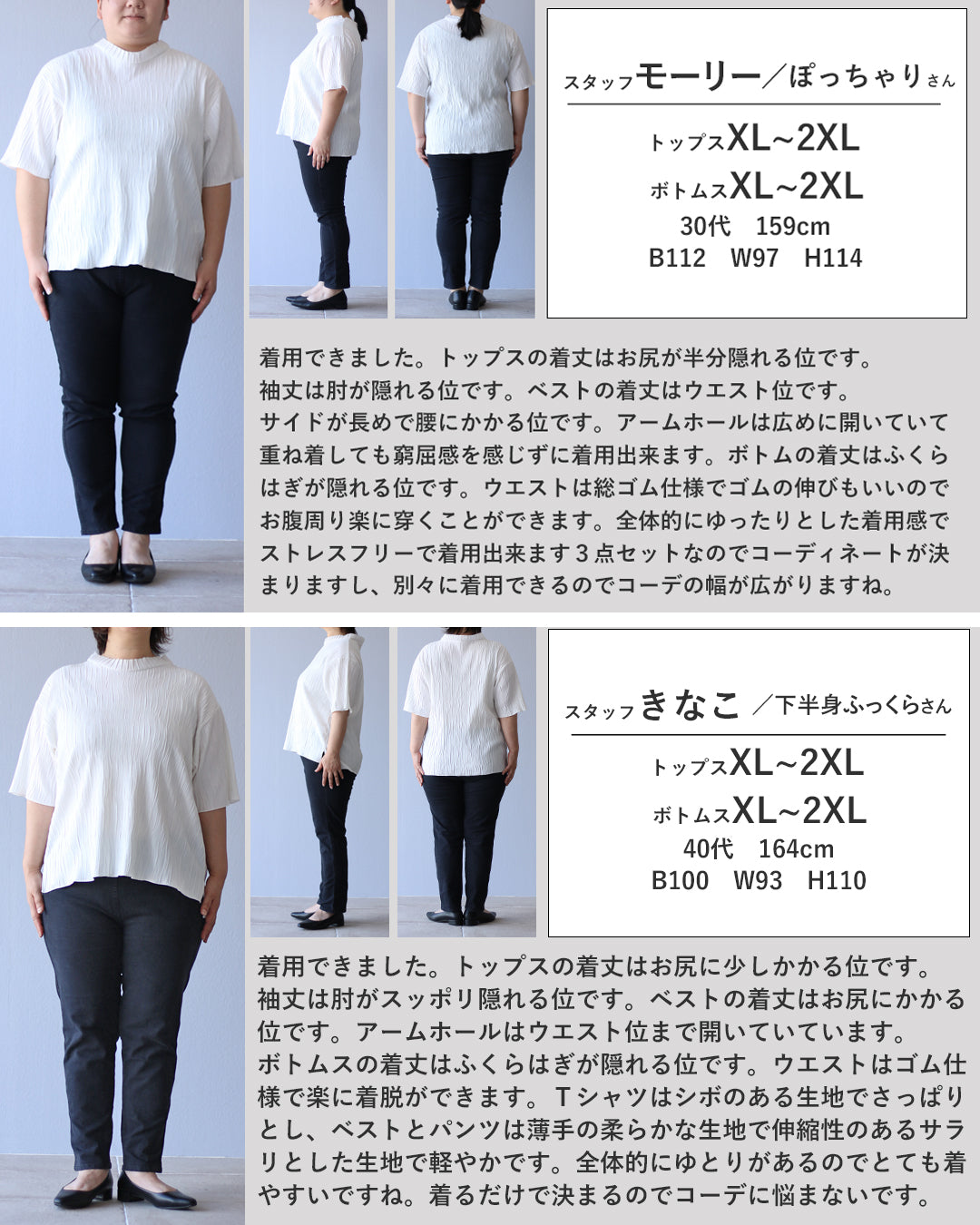 ヴィオ Vieo ゆるっと着こなす、計算された抜け感。～ナチュラルモードセットアップ～ （ブラウン） ブラウン