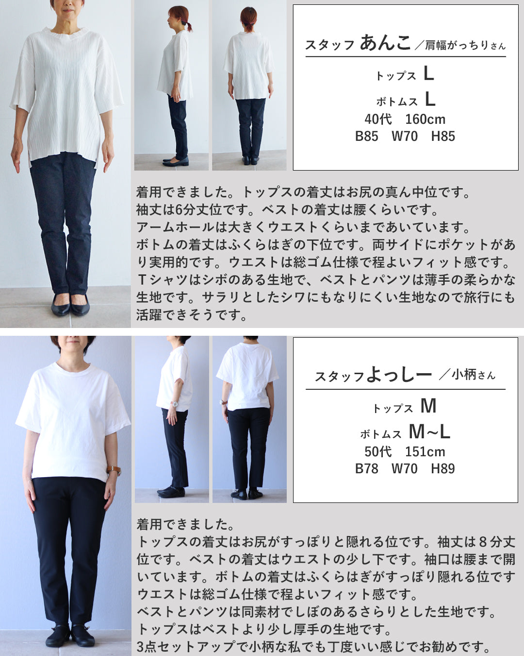 ヴィオ Vieo ゆるっと着こなす、計算された抜け感。～ナチュラルモードセットアップ～ （ブラウン） ブラウン