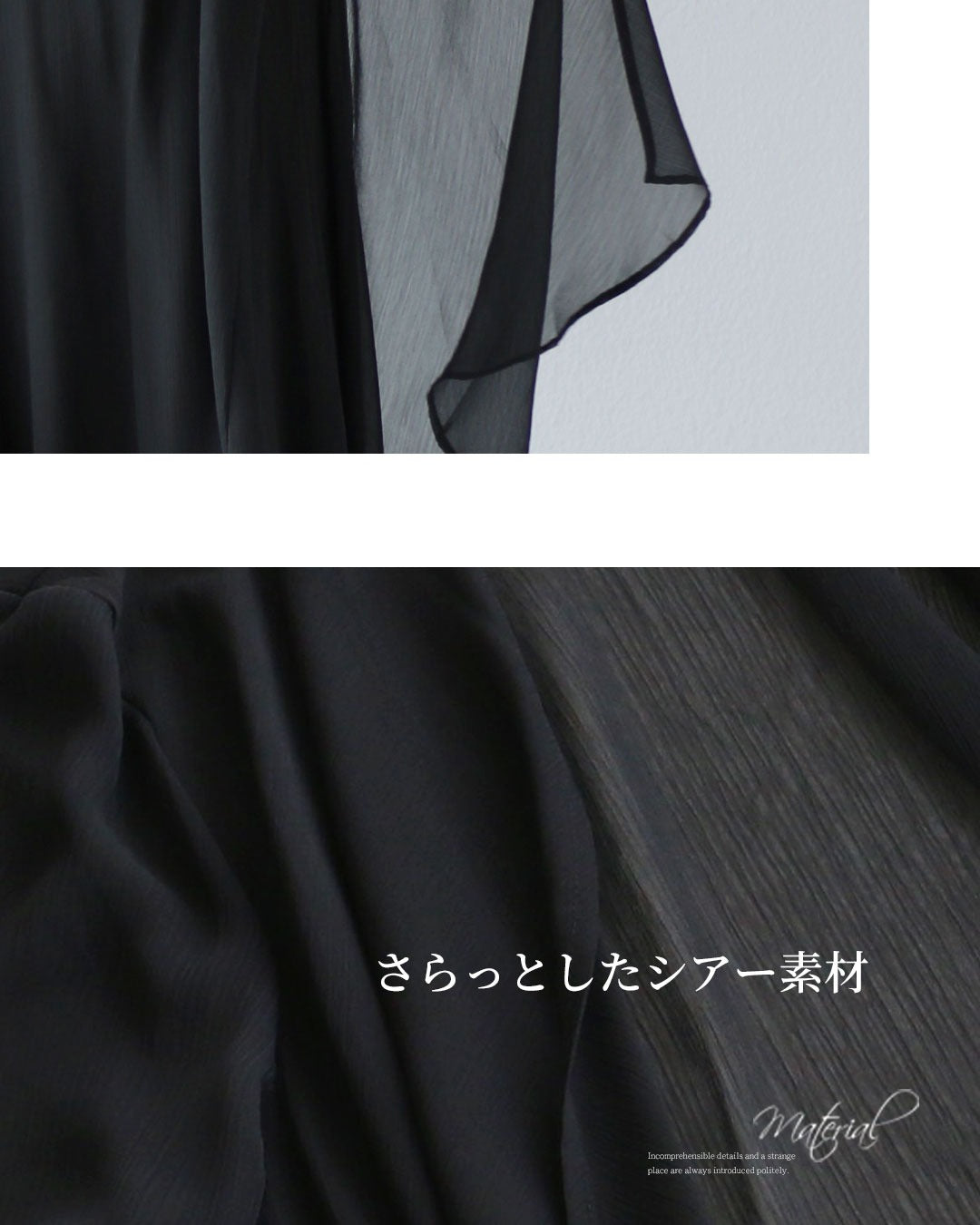 ヴィオ Vieo モードに揺れる 大人に寄り添う羽織り （ブラック） ブラック