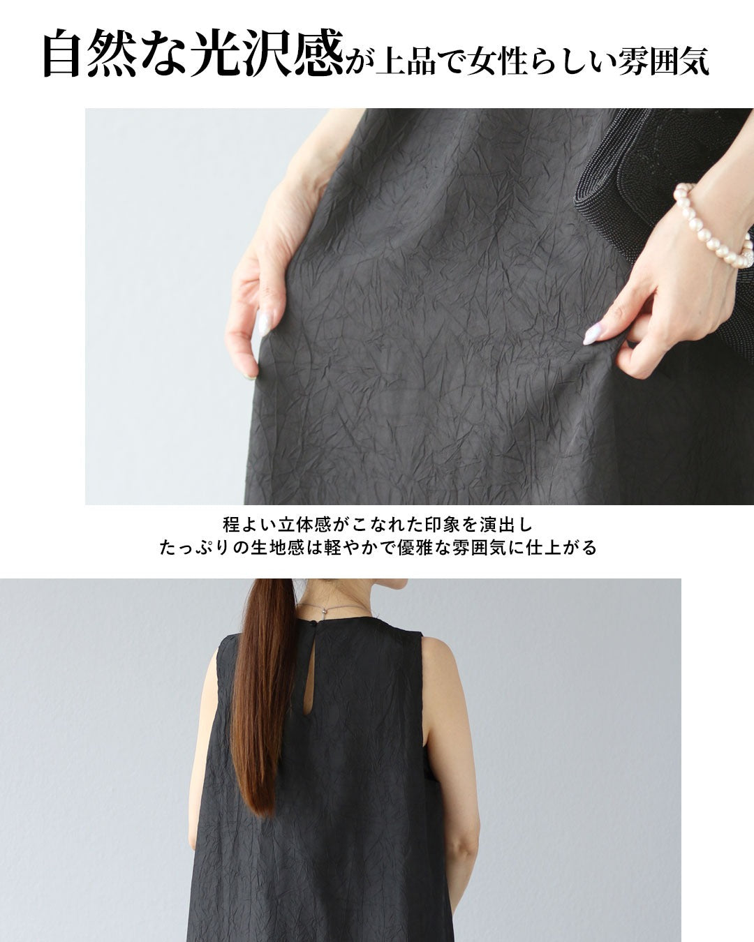 ヴィオ Vieo シンプルに女性らしく 美しく魅せるワンピース（紐付き） （ブラック） ブラック