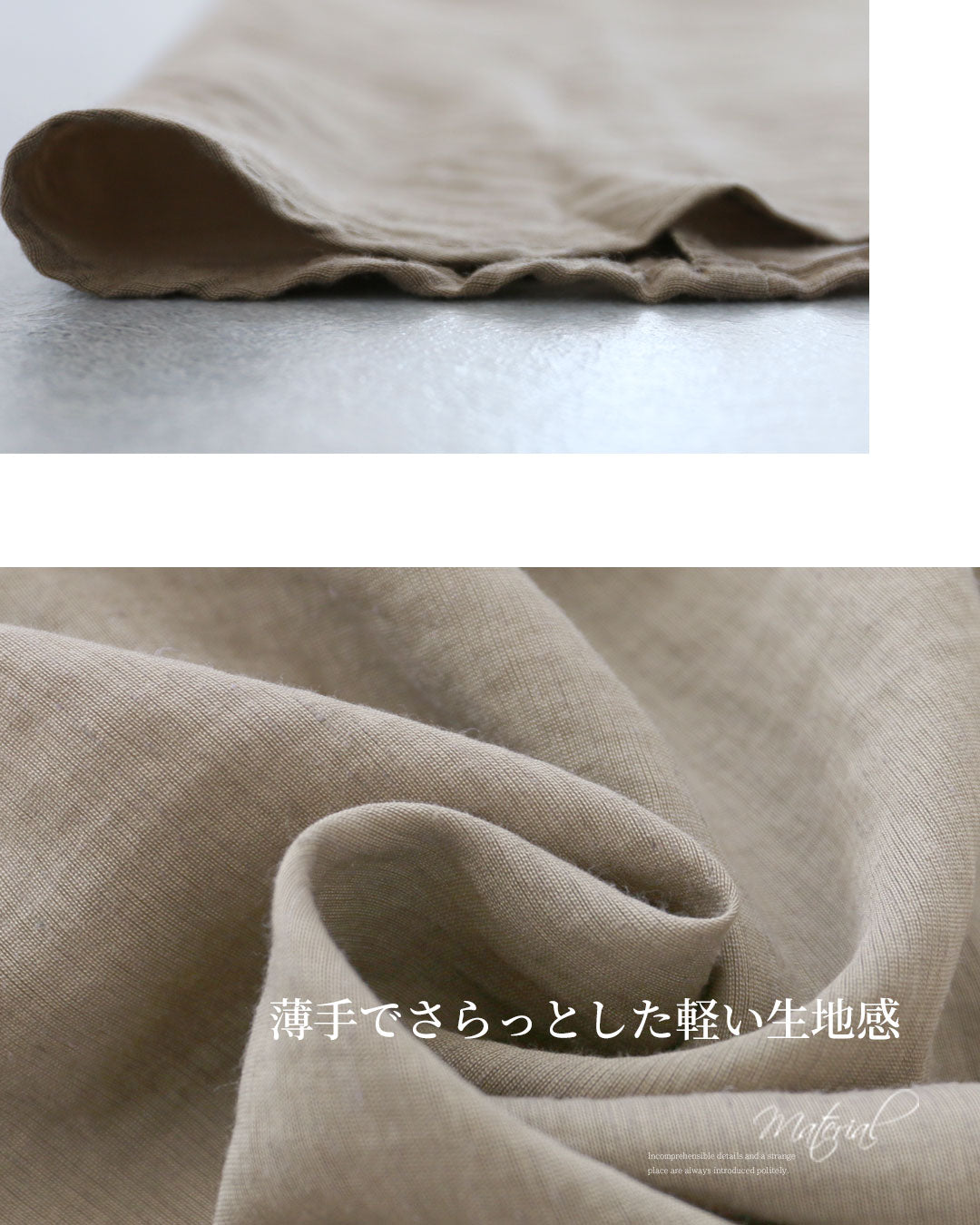 ヴィオ Vieo 風をはらむ カジュアルリッチなロングシャツ （モカ） モカ
