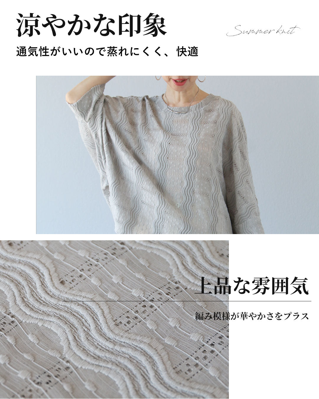 ヴィオ Vieo 涼やかに、優雅に 編み模様で魅せるトップス （ブラック） ブラック