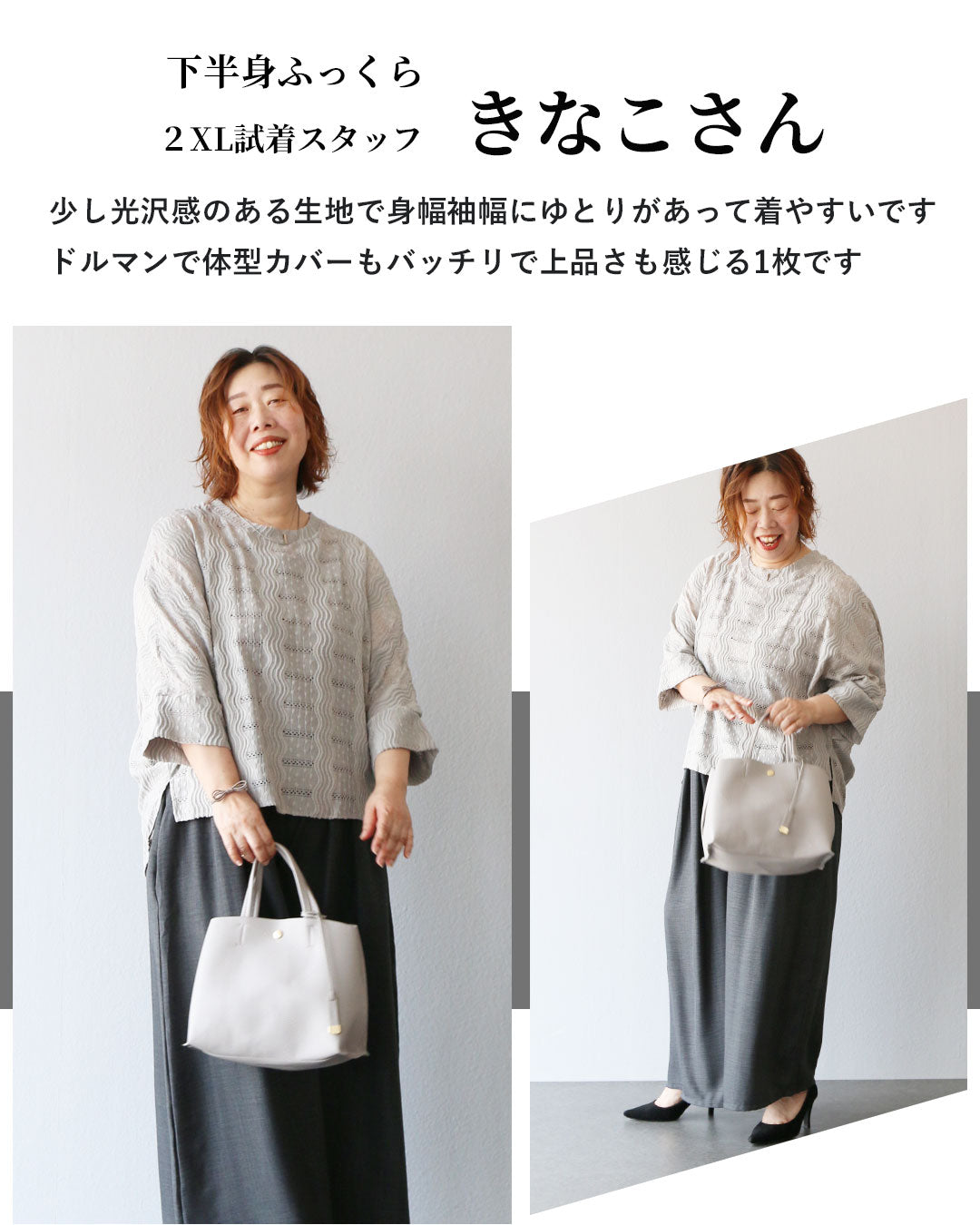 ヴィオ Vieo 涼やかに、優雅に 編み模様で魅せるトップス （ブラック） ブラック