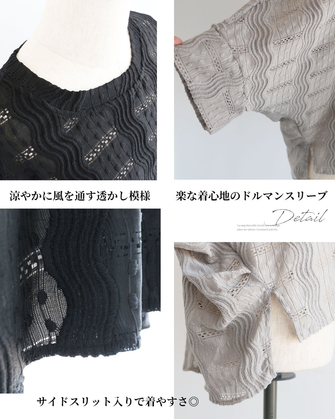 ヴィオ Vieo 涼やかに、優雅に 編み模様で魅せるトップス （ブラック） ブラック