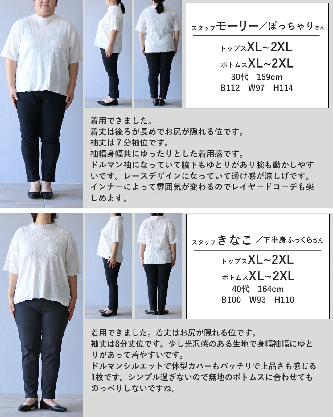 ヴィオ Vieo 涼やかに、優雅に 編み模様で魅せるトップス （ブラック） ブラック