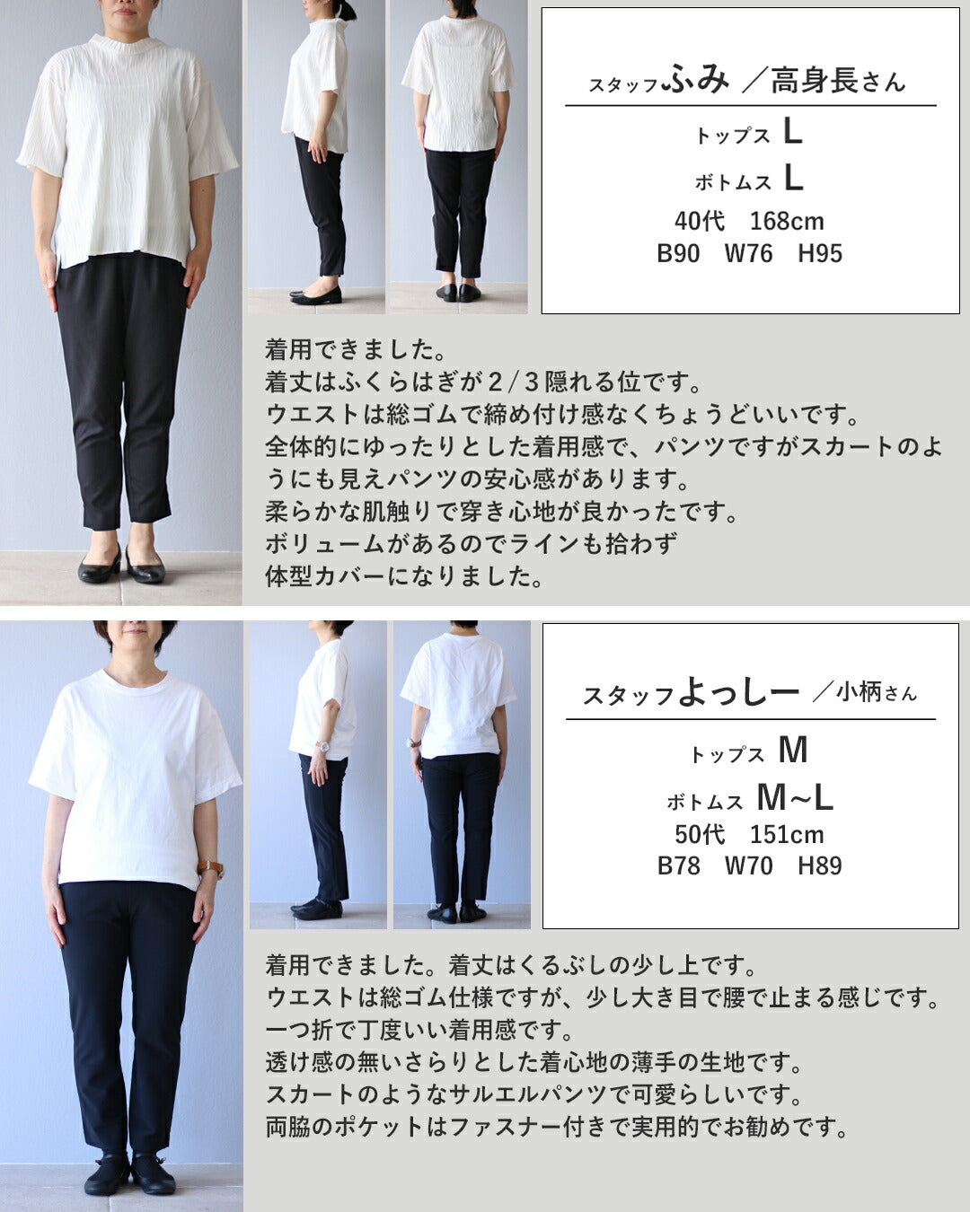 ヴィオ Vieo スカート以上に軽やか ふわっと綺麗な大人パンツ （ベージュ） ベージュ