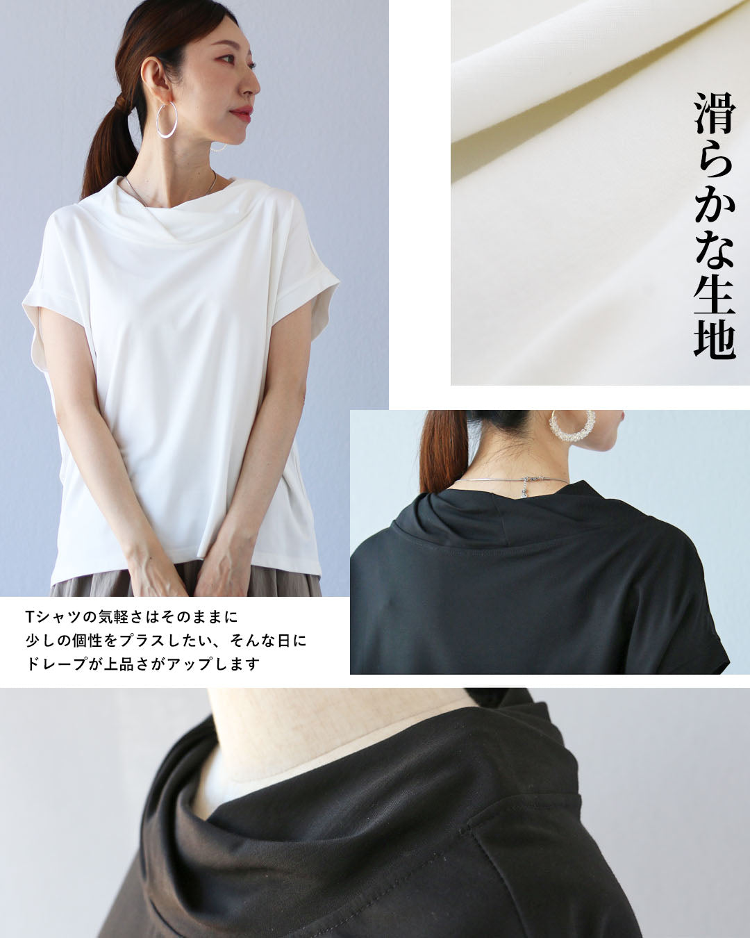ヴィオ Vieo さらっと着て、しっかりお洒落 ねじり襟トップス （ホワイト） ホワイト