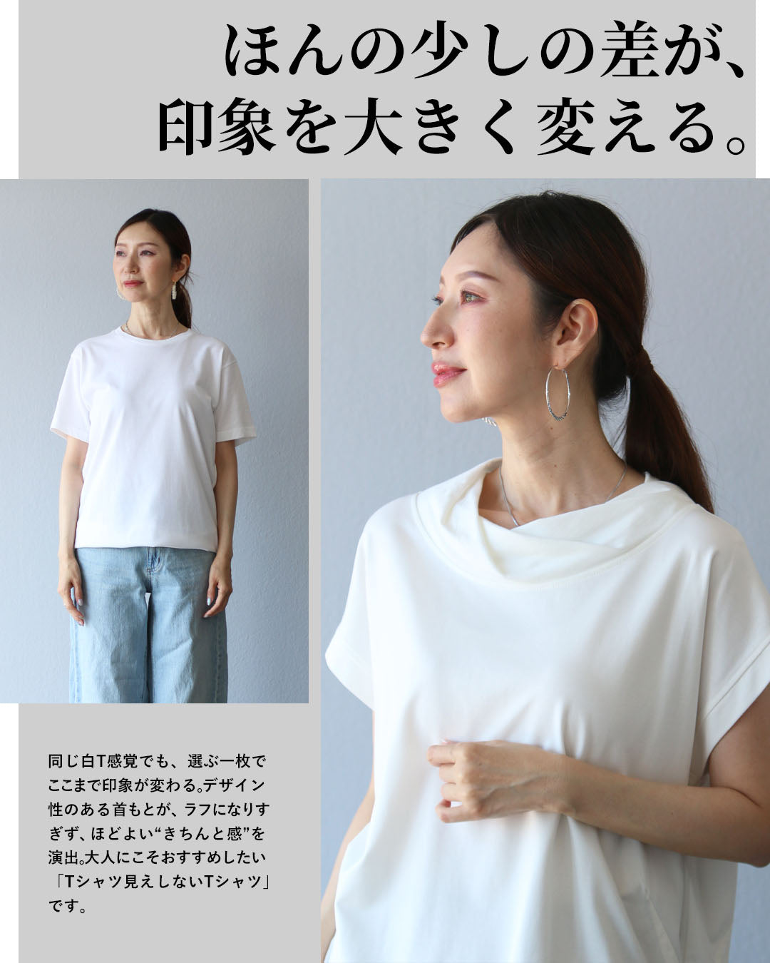 ヴィオ Vieo さらっと着て、しっかりお洒落 ねじり襟トップス （ホワイト） ホワイト