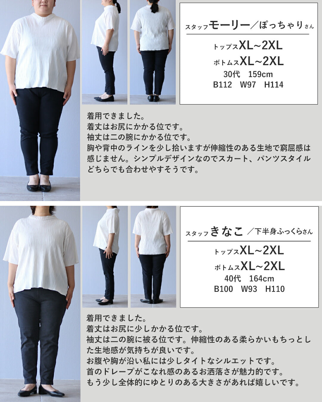 ヴィオ Vieo さらっと着て、しっかりお洒落 ねじり襟トップス （ホワイト） ホワイト