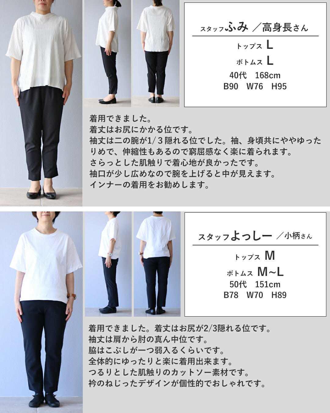 ヴィオ Vieo さらっと着て、しっかりお洒落 ねじり襟トップス （ホワイト） ホワイト