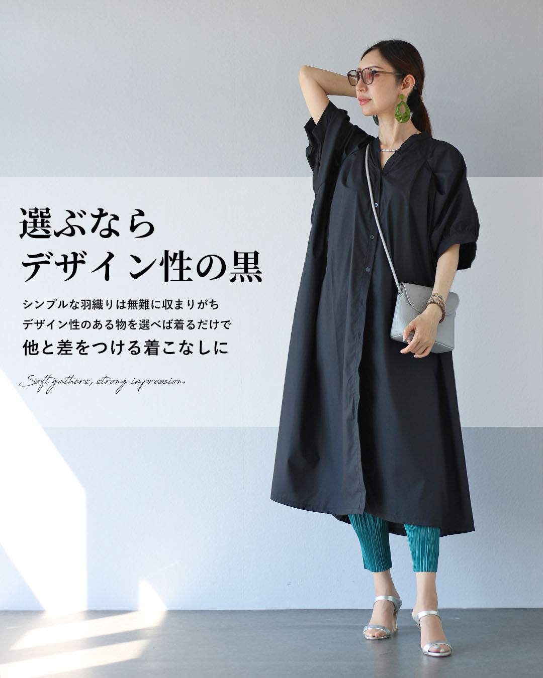 ヴィオ Vieo こだわりディテールが魅せる 涼やかモード羽織り （ブラック） ブラック