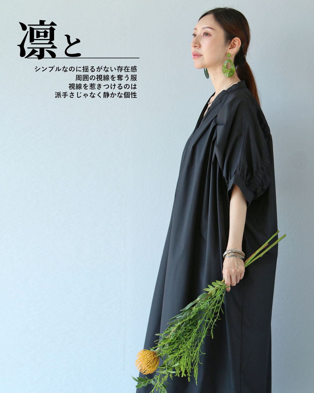 ヴィオ Vieo こだわりディテールが魅せる 涼やかモード羽織り （ブラック） ブラック