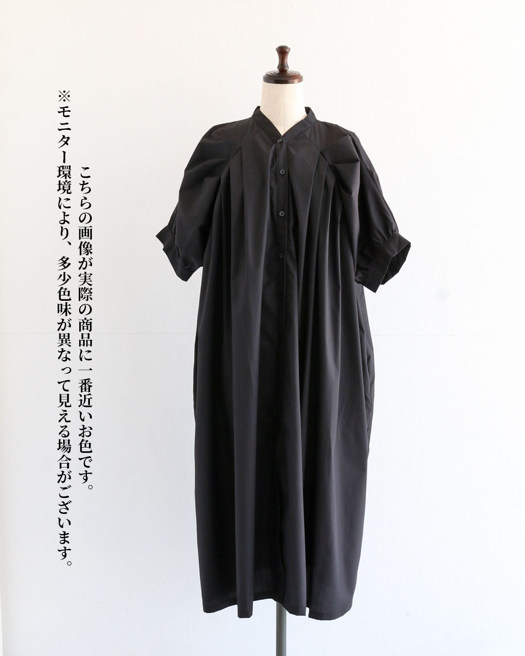 ヴィオ Vieo こだわりディテールが魅せる 涼やかモード羽織り （ブラック） ブラック