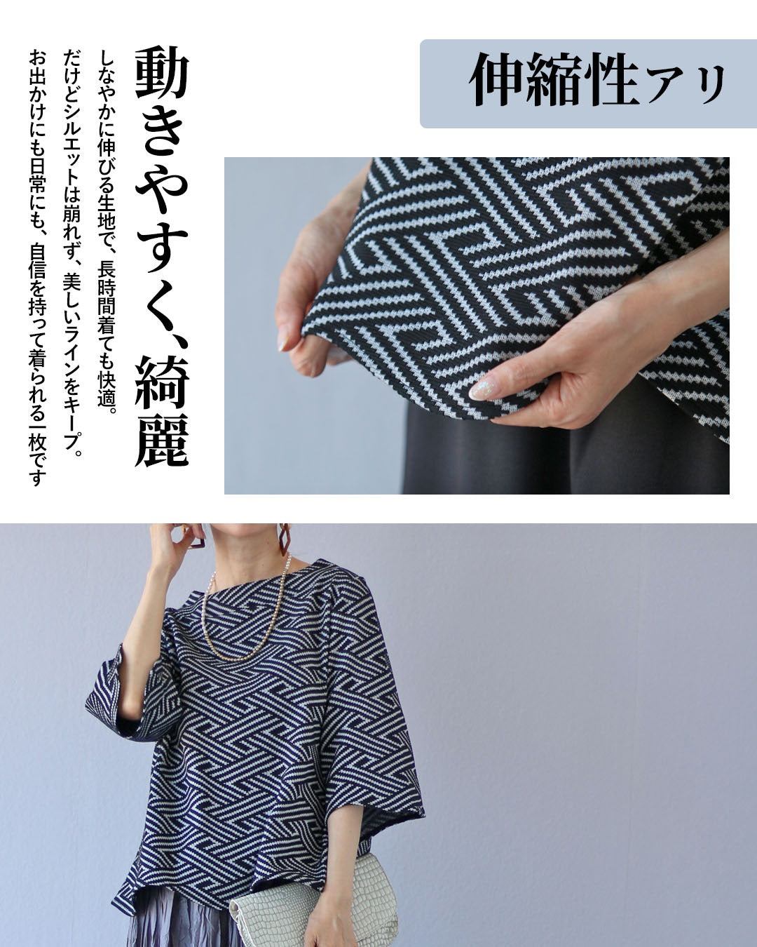 ヴィオ Vieo 惹かれるカタチ たおやかな波トップス （ブラック） ブラック