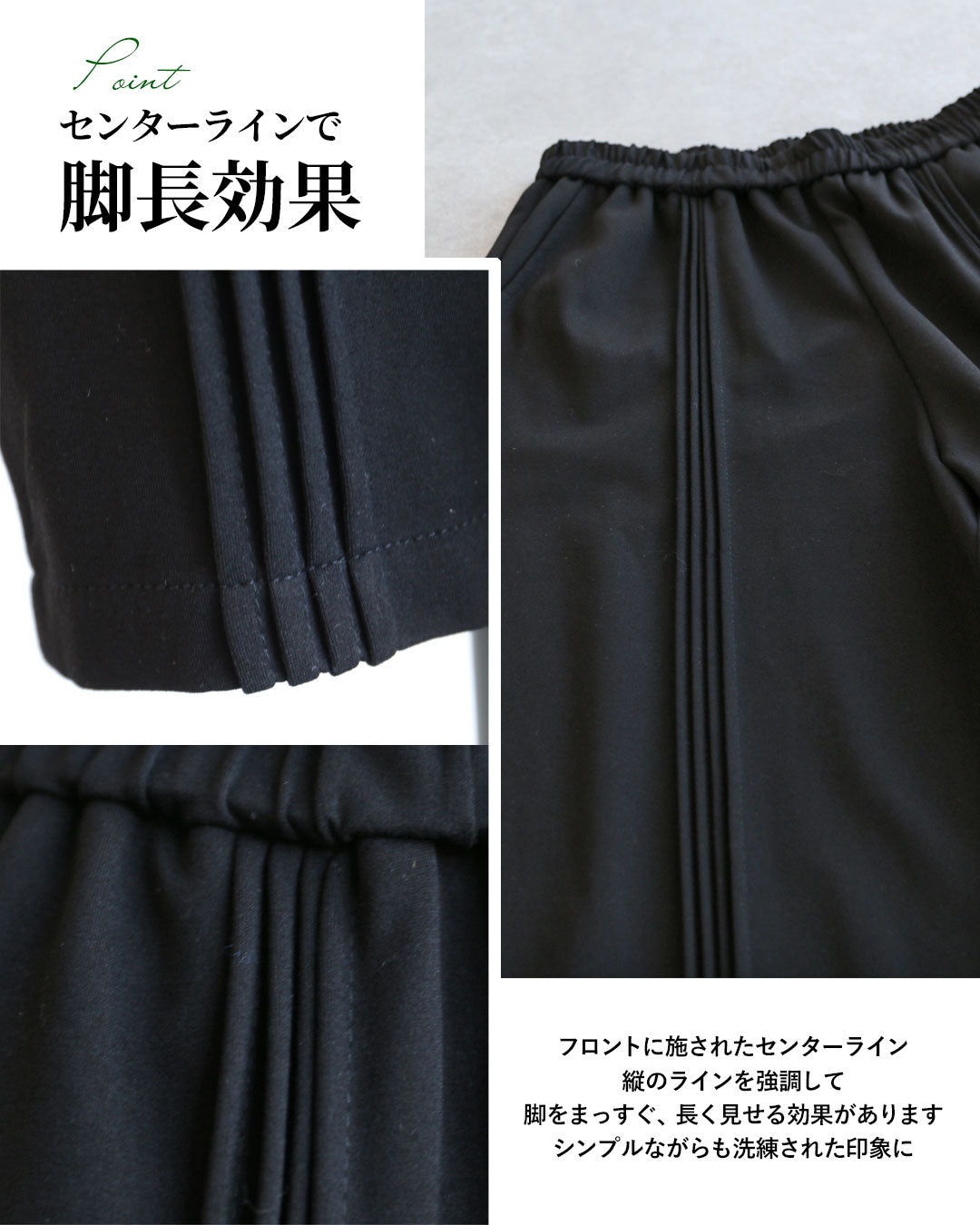 ヴィオ Vieo 脚のラインを綺麗に見せるセンターラインテーパードパンツ （ブラック） ブラック