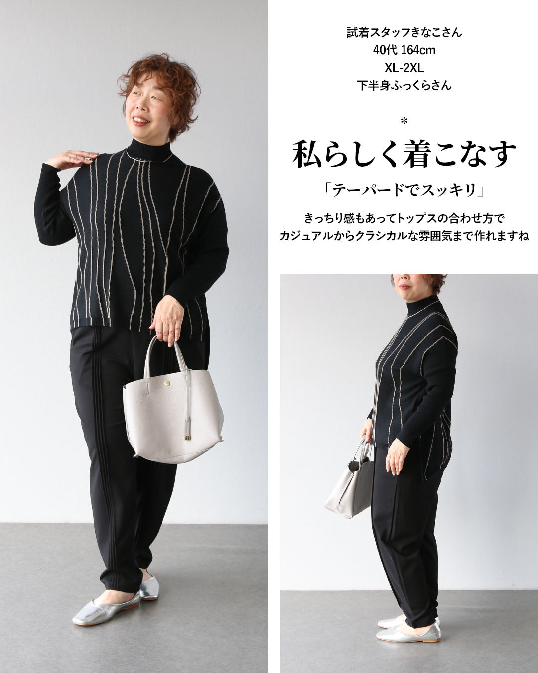 ヴィオ Vieo 脚のラインを綺麗に見せるセンターラインテーパードパンツ （ブラック） ブラック